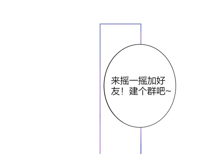 第18话 青春合奏 第120页
