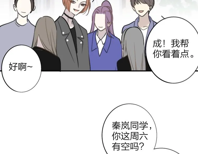 第18话 青春合奏 第122页