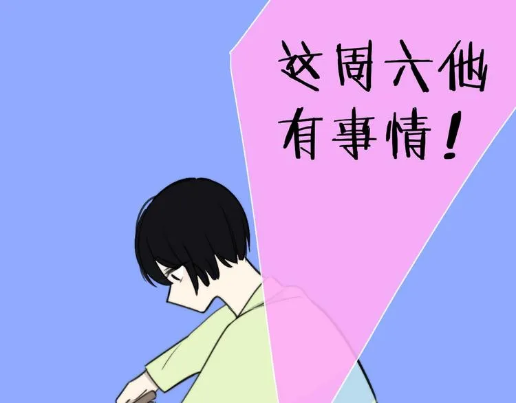 第18话 青春合奏 第125页