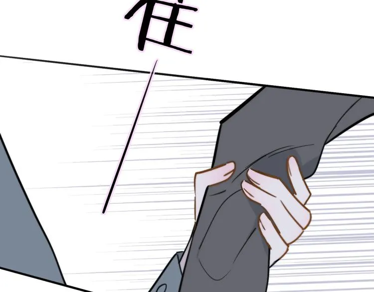 第18话 青春合奏 第127页