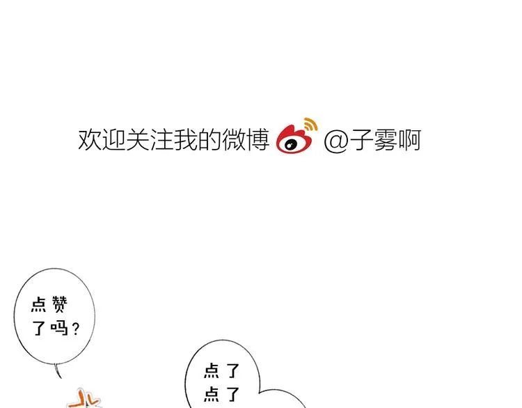 第18话 青春合奏 第135页