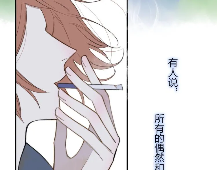 第19话 要求 第5页