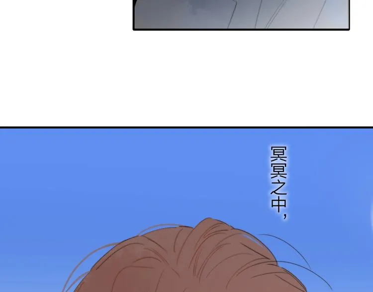 第19话 要求 第8页