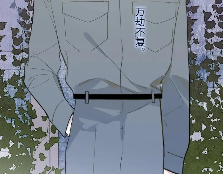 第19话 要求 第13页