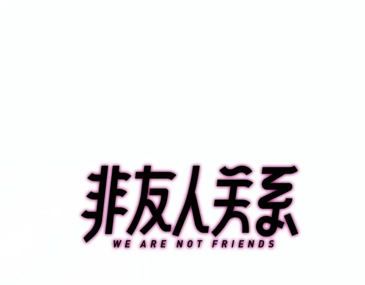 第19话 要求 第15页