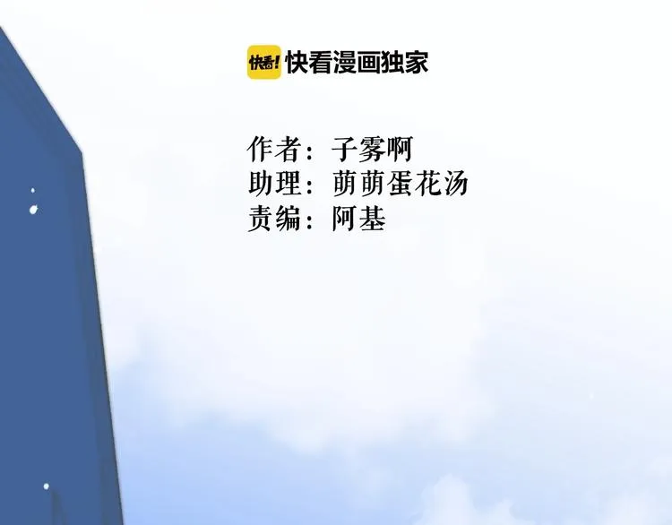 第19话 要求 第16页