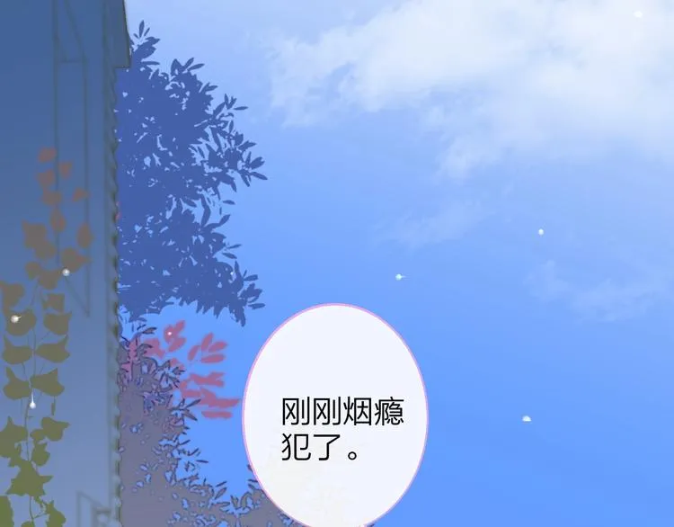 第19话 要求 第17页