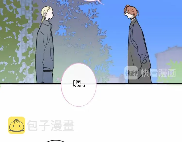 第19话 要求 第18页