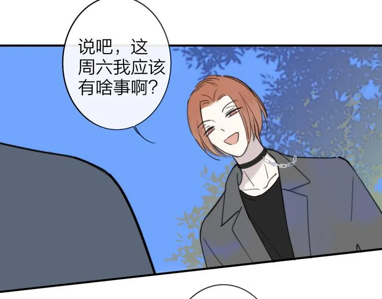第19话 要求 第19页