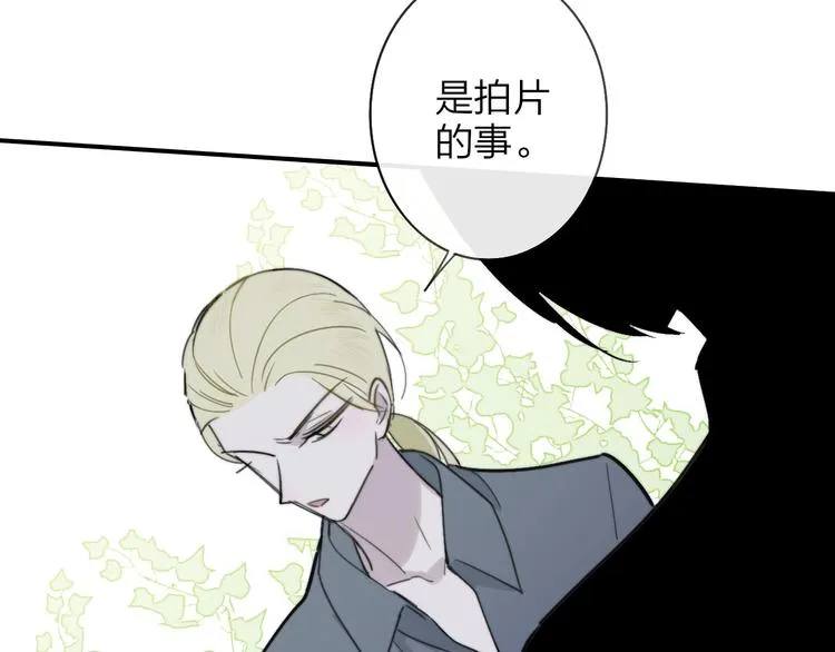 第19话 要求 第20页
