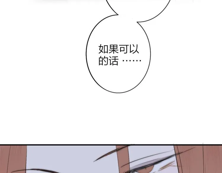 第19话 要求 第23页