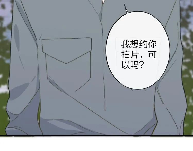 第19话 要求 第26页