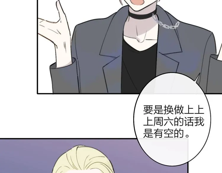 第19话 要求 第29页