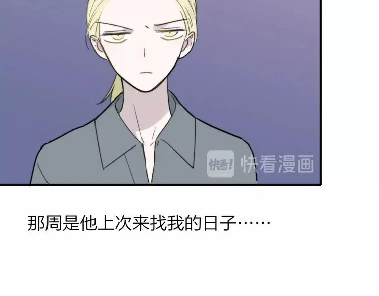 第19话 要求 第30页