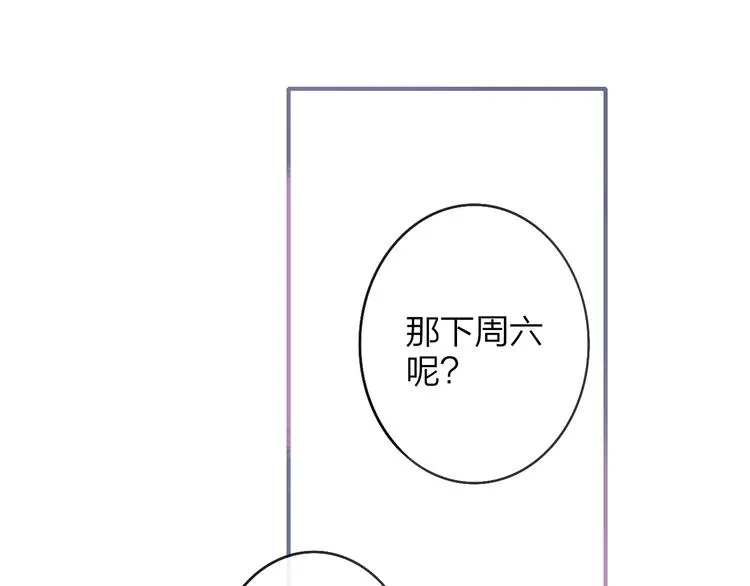 第19话 要求 第31页