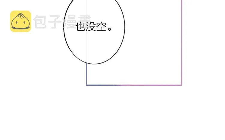 第19话 要求 第32页