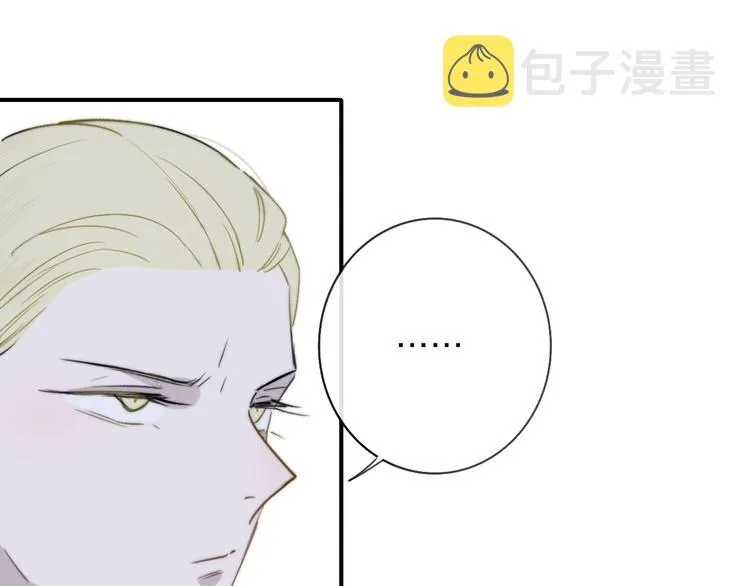 第19话 要求 第33页
