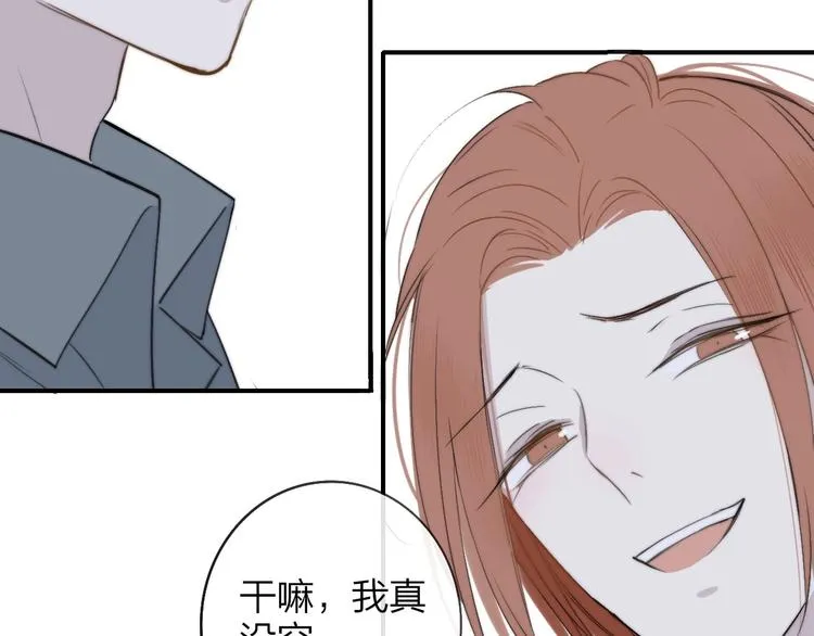 第19话 要求 第34页