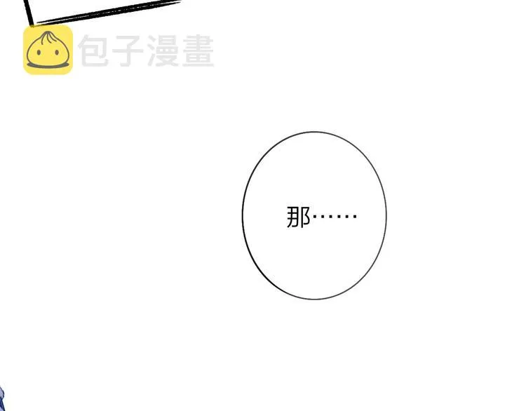 第19话 要求 第39页