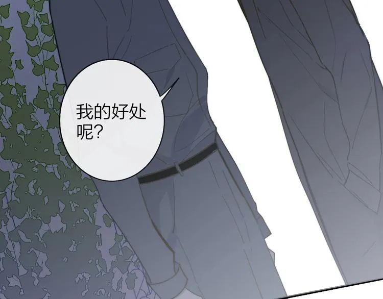 第19话 要求 第41页