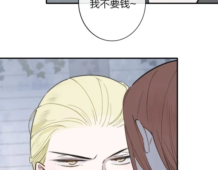 第19话 要求 第44页