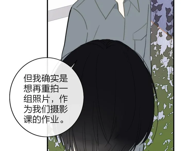 第19话 要求 第57页