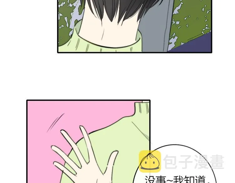 第19话 要求 第58页