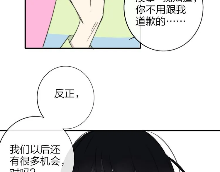 第19话 要求 第59页