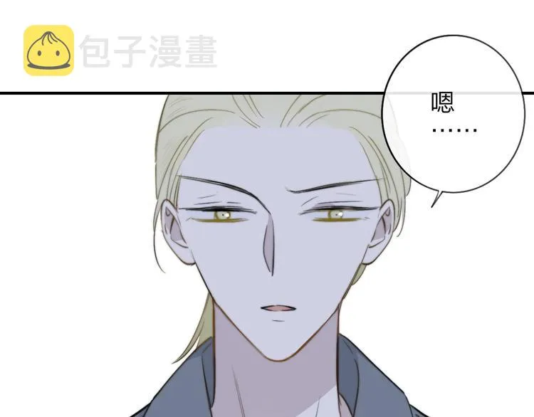 第19话 要求 第61页
