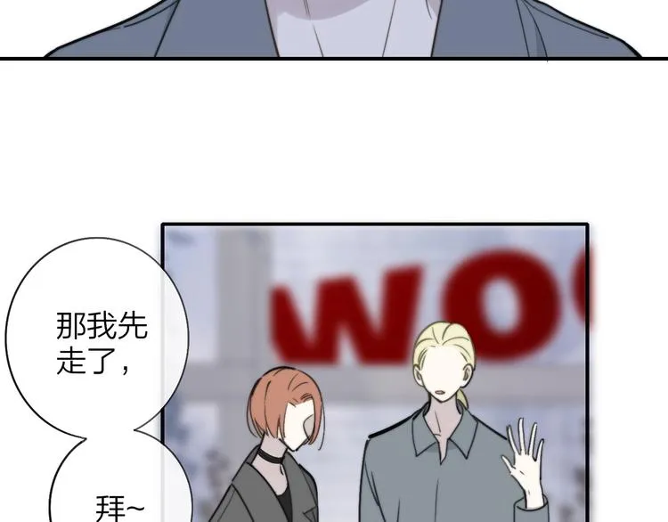 第19话 要求 第62页