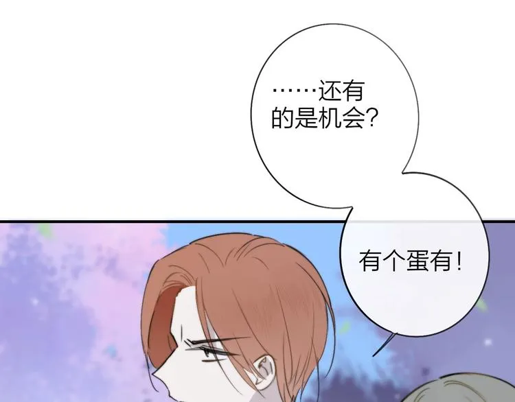 第19话 要求 第64页