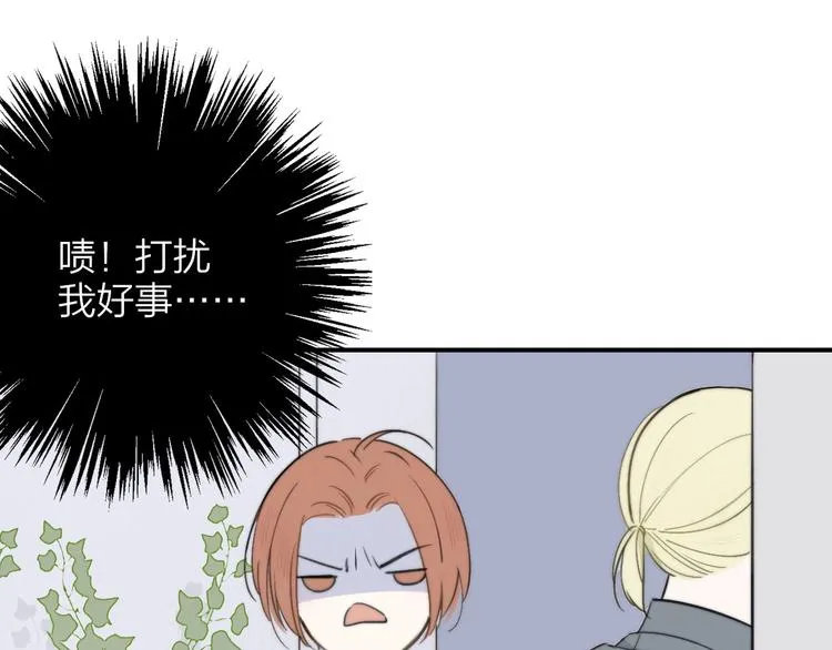 第19话 要求 第71页