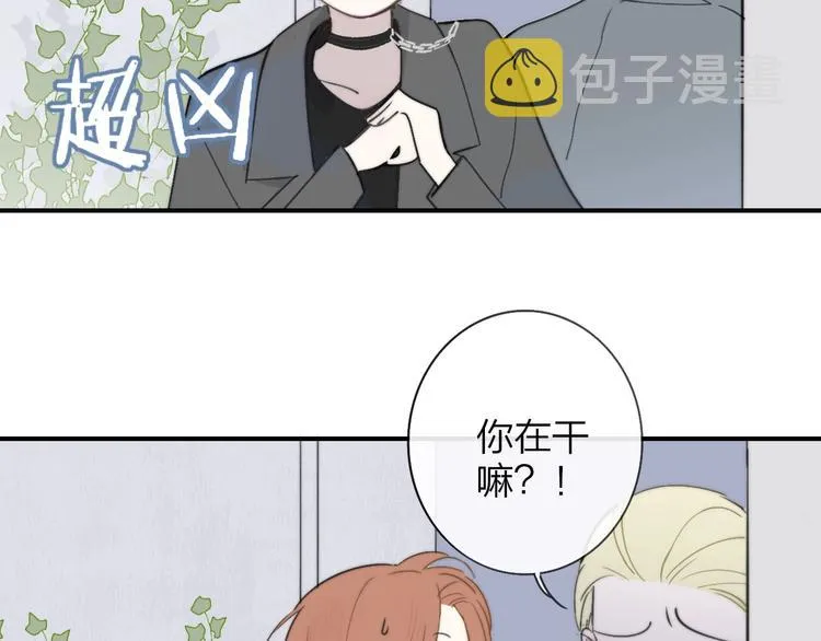 第19话 要求 第72页
