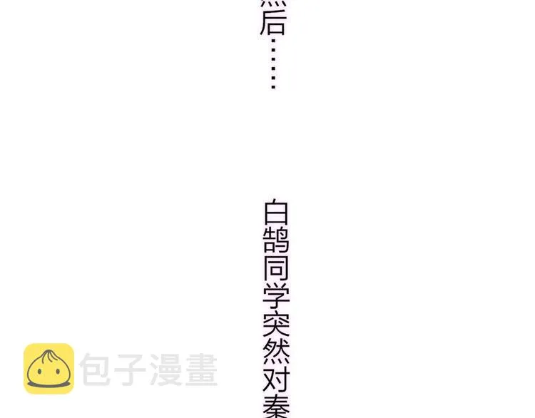 第19话 要求 第74页