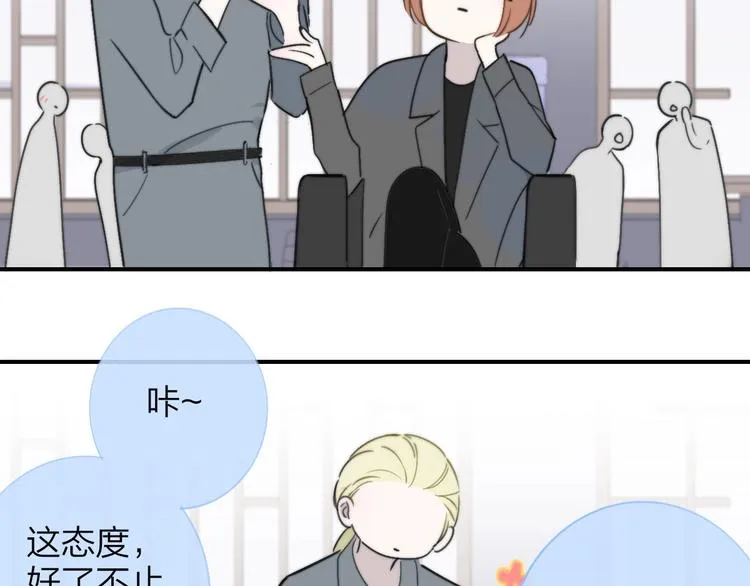 第19话 要求 第76页