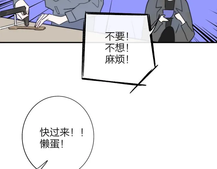 第19话 要求 第80页