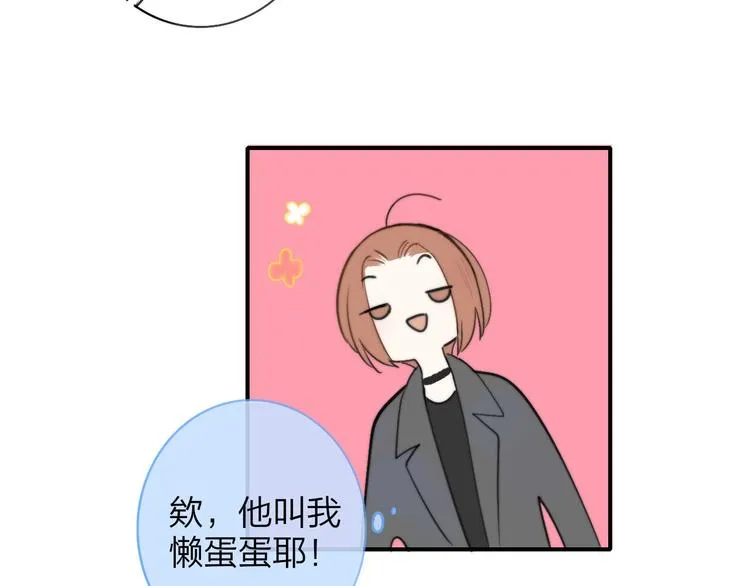 第19话 要求 第81页