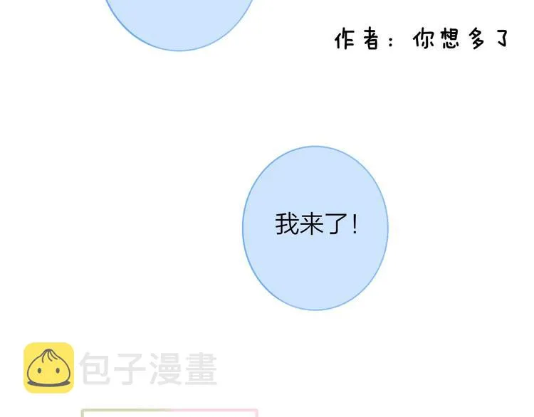 第19话 要求 第82页