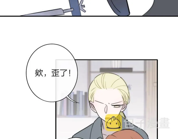 第19话 要求 第86页