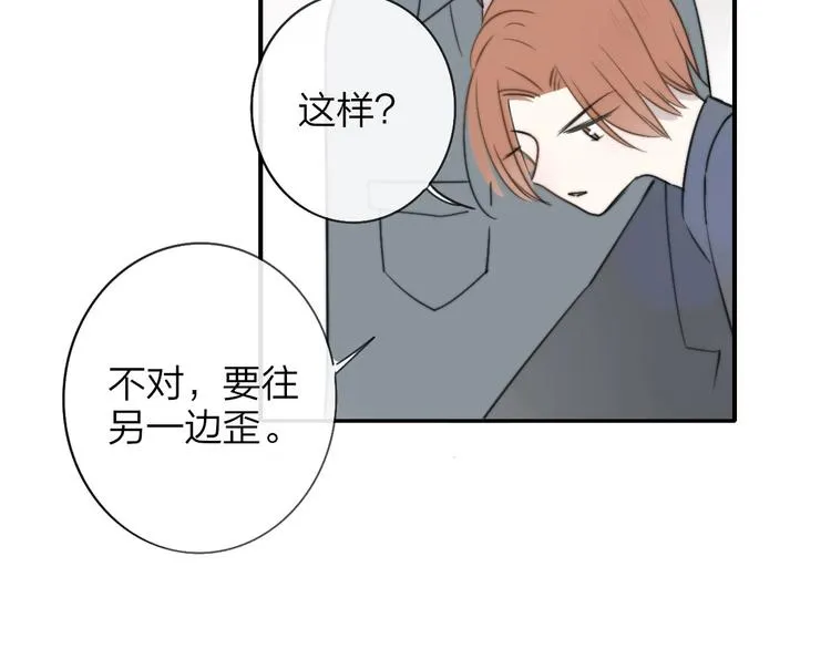 第19话 要求 第87页
