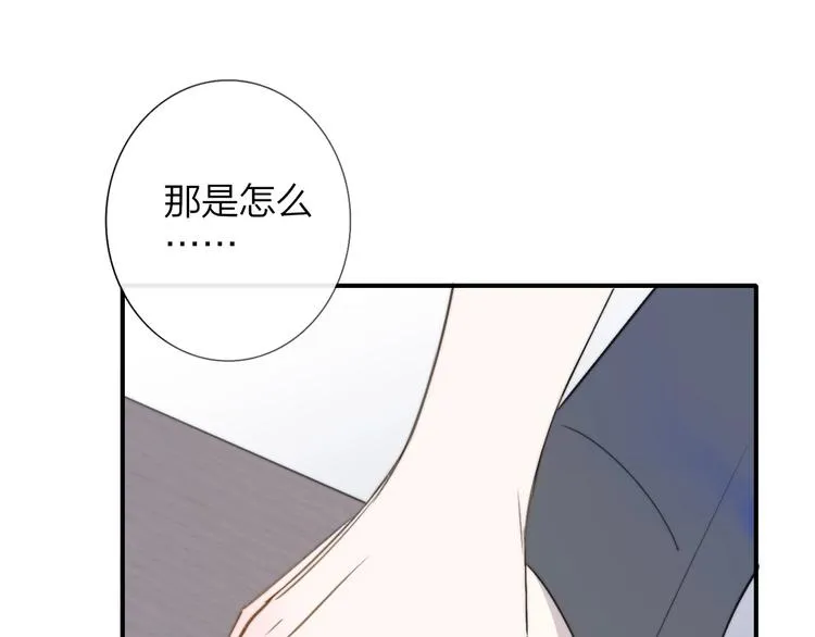 第19话 要求 第89页