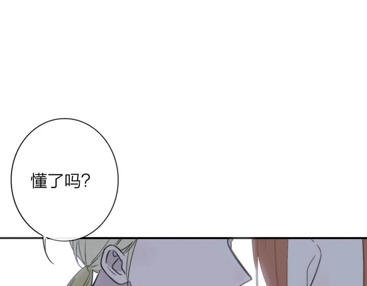 第19话 要求 第95页