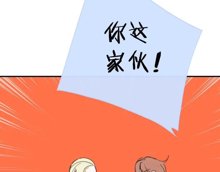 第19话 要求 第98页