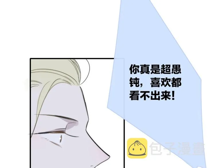 第19话 要求 第100页