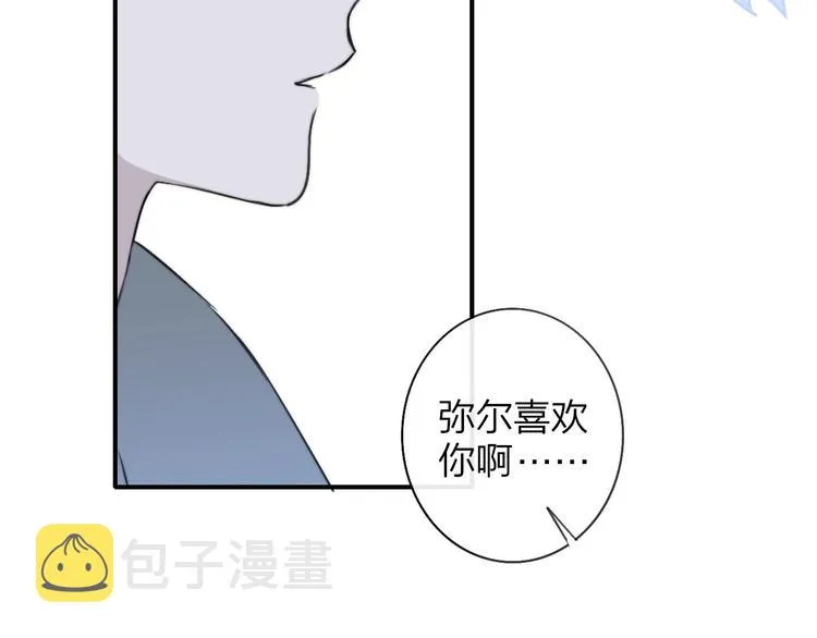 第19话 要求 第101页