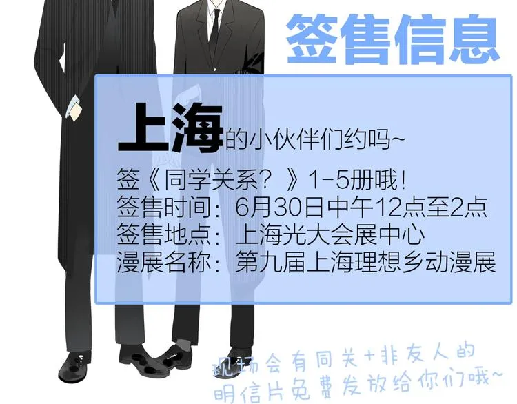 第19话 要求 第105页