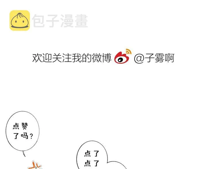 第19话 要求 第106页