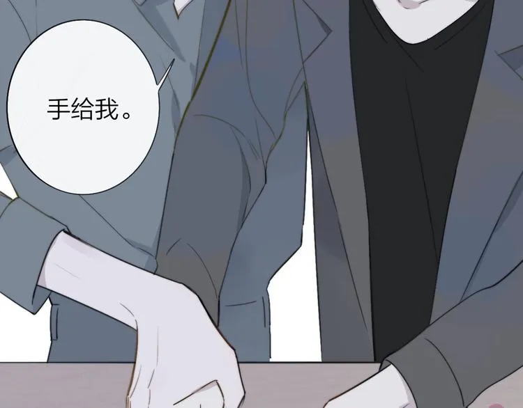 第20话 现在不同了 第2页