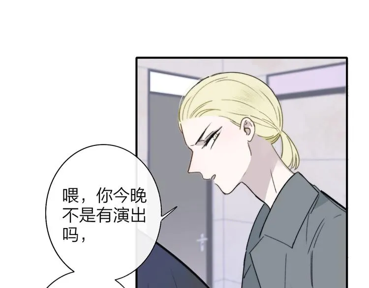 第20话 现在不同了 第25页