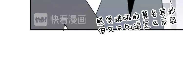 第20话 现在不同了 第31页